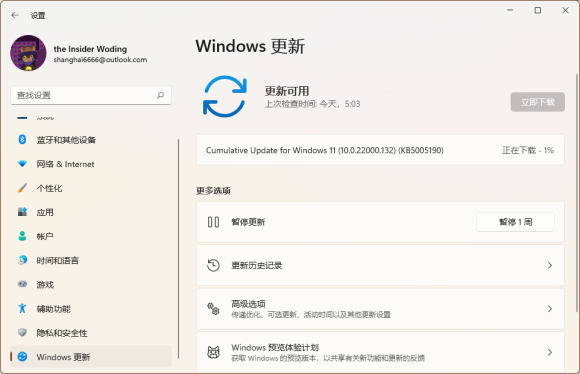 Windows11 22000.132最新版支持安卓吗？仍不支持Android应用程序