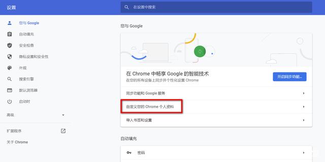 在Win11中启用深色模式,节省能源消耗!延长电池寿命!