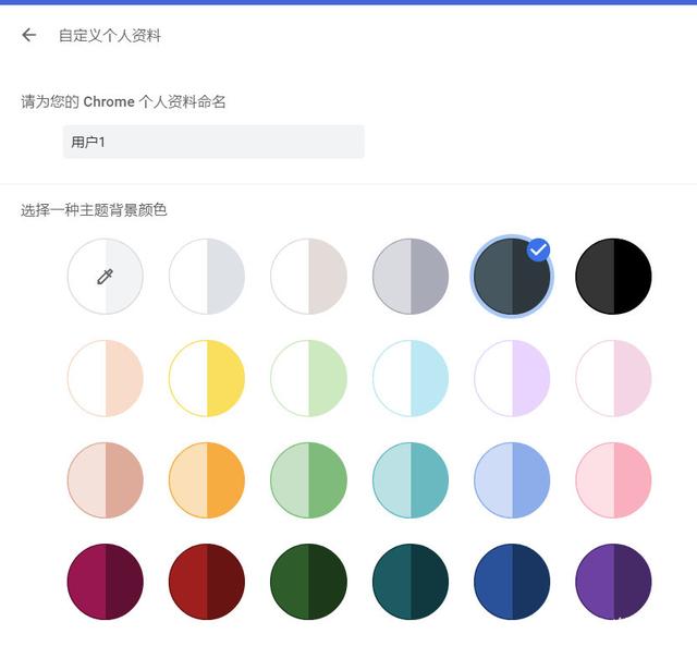 在Win11中启用深色模式,节省能源消耗!延长电池寿命!