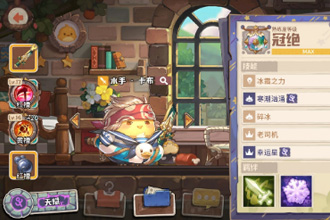 咔叽探险队水手卡布怎么玩 水手卡布玩法攻略指南