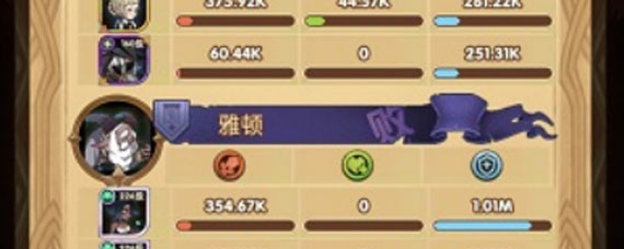 剑与远征19-32怎么过 19-32通关阵容搭配及站位