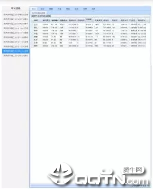 丽升阅卷客户端