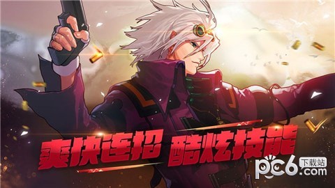 地下城盟约