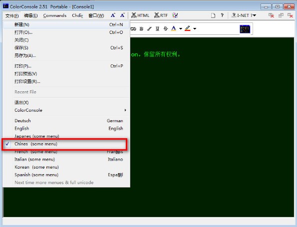 ColorConsole(命令行提示符替代程序)