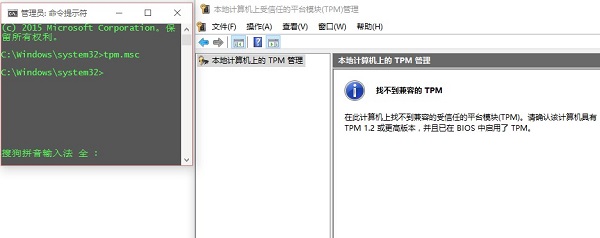 微软Win11强制要求TPM2.0可能是为反作弊铺路