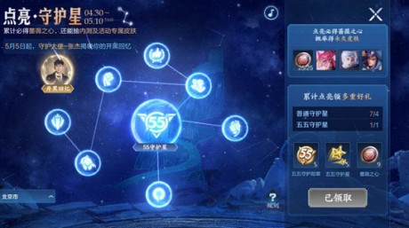 王者荣耀蔷薇珍宝阁在哪 王者荣耀蔷薇珍宝阁入口