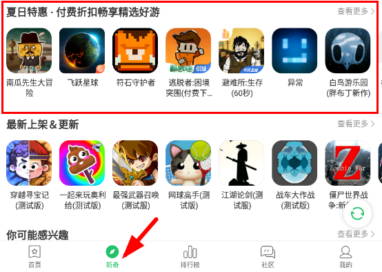 好游快爆付费游戏怎么退款?好游快爆付费游戏有哪些?