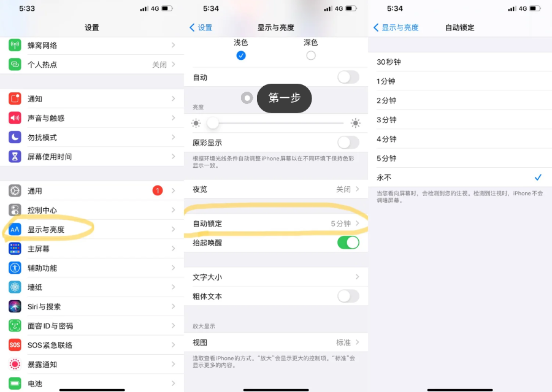微信聊天记录怎么同步到另一台手机上面呢?微信聊天记录传到新手机为什么没有显示?