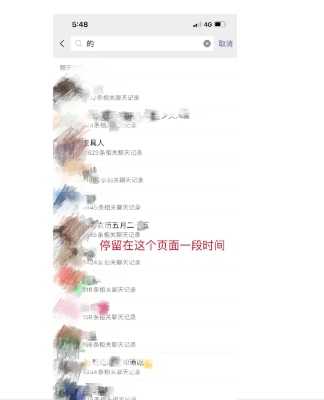 微信聊天记录怎么同步到另一台手机上面呢?微信聊天记录传到新手机为什么没有显示?
