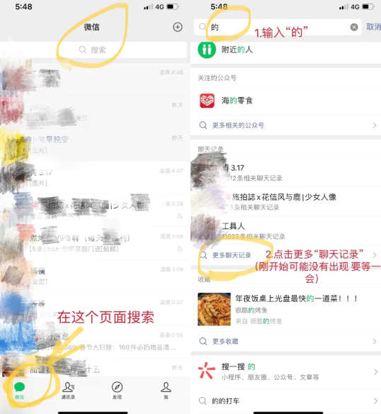 微信聊天记录怎么同步到另一台手机上面呢?微信聊天记录传到新手机为什么没有显示?