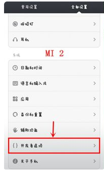360手机助手usb调试在哪里?360手机助手usb连接不上电脑怎么办?