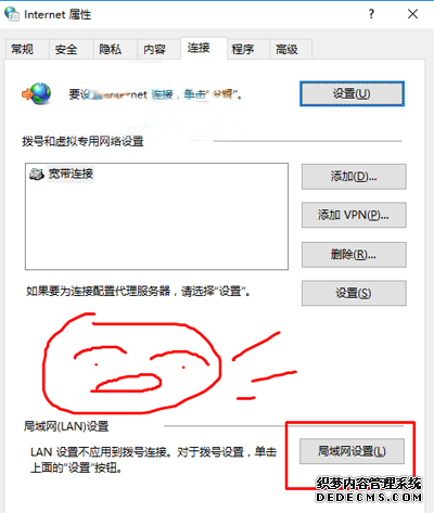 win10系统edge浏览器无法打开网页怎么解决[多图]