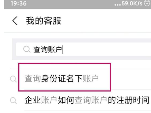 支付宝登陆之后是新账号什么原因?支付宝手机号登陆的不是之前的账号怎么办?