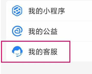 支付宝登陆之后是新账号什么原因?支付宝手机号登陆的不是之前的账号怎么办?