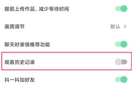 抖音怎么搜索自己未关注的观看历史?怎么看抖音刷过的历史?