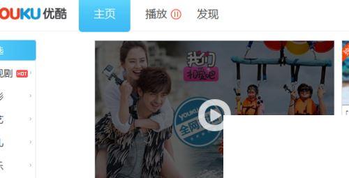 优酷视频怎么下载?优酷视频怎么下载到本地视频
