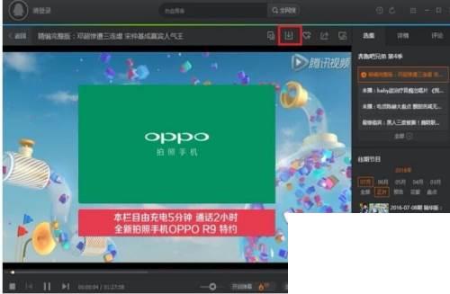 腾讯视频下载电脑版官方下载_腾讯视频如何下载