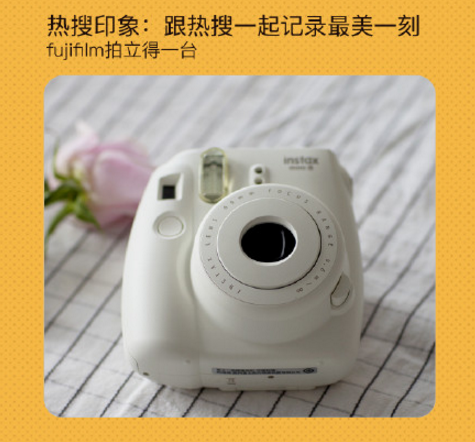 热搜宝盒是什么 微博热搜宝盒怎么玩