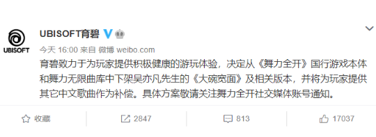 网易逆水寒ID吴亦凡怎么改名 网易逆水寒ID吴亦凡改名有时间限制吗