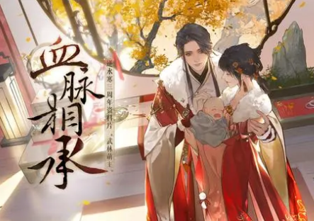 网易逆水寒ID吴亦凡怎么改名 网易逆水寒ID吴亦凡改名有时间限制吗