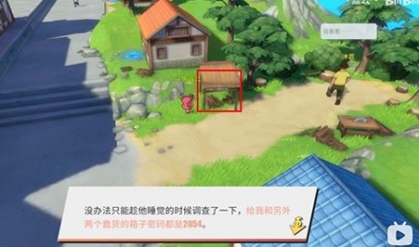 航海王热血航线海盗日记任务怎么过 航海王热血航