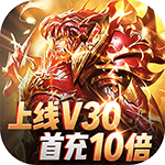 魔剑奇兵满V版