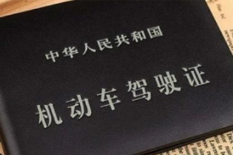 12123电子驾驶证全国通用吗？12123电子驾驶证交警认可吗？