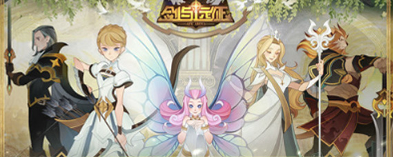 剑与远征抽卡机制规则 酒馆抽卡保底说明