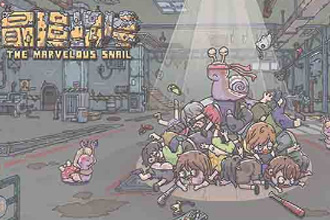 最强蜗牛神赐宝箱有什么 神赐宝箱详细介绍