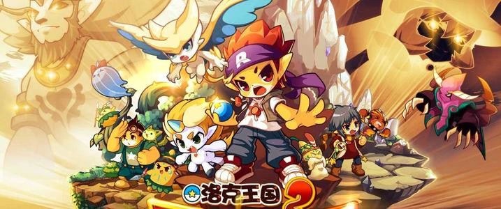 洛克王国爱德华的召唤活动宠物有哪些 洛克王国爱