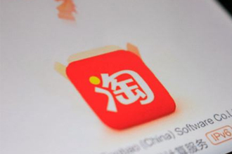 淘宝人生成就是真的吗 淘宝人生的消费金额怎么算的