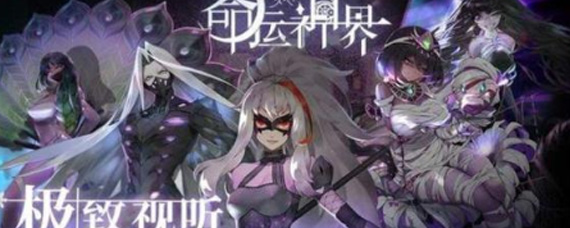 命运神界资源分配推荐 各角色资源优先级一览