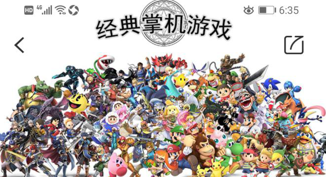 八门神器十周年，给你推荐些不一样的游戏