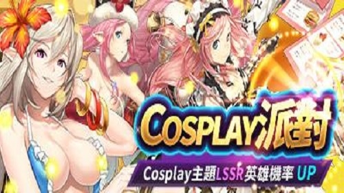 绅士冒险无限钻石