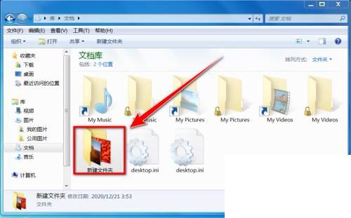 爱奇艺看图快览功能怎么使用