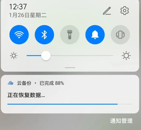 微信聊天记录误删怎么恢复?微信聊天记录不小心删了怎么恢复?