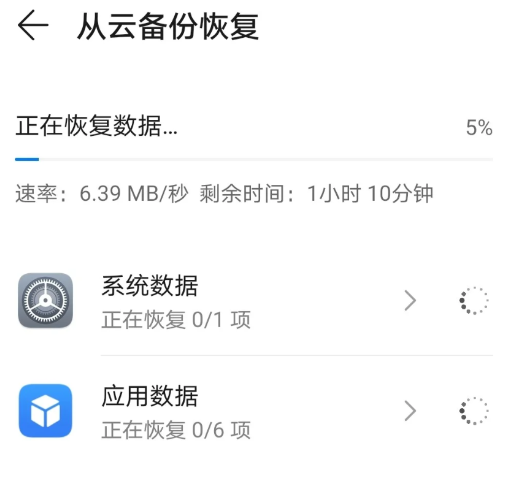 微信聊天记录误删怎么恢复?微信聊天记录不小心删了怎么恢复?