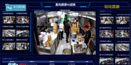 浙江外卖在线怎么注册?浙江外卖在线app注册方法步骤