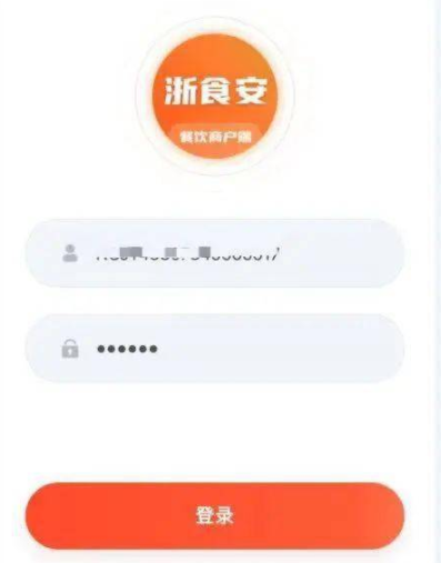 浙江外卖在线怎么注册?浙江外卖在线app注册方法步骤