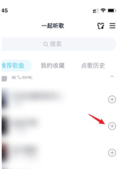 QQ音乐一起听歌一个人有vip另一人没有能一起听歌吗?对方不是vip怎么一起听歌?