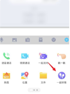 QQ音乐一起听歌一个人有vip另一人没有能一起听歌吗?对方不是vip怎么一起听歌?