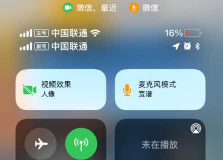 ios15麦克风模式怎么设置?ios15麦克风模式怎么关闭?