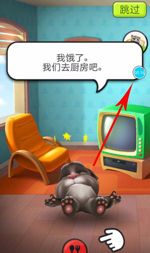 抖音如何录制手机游戏 抖音录制游戏视频的方法