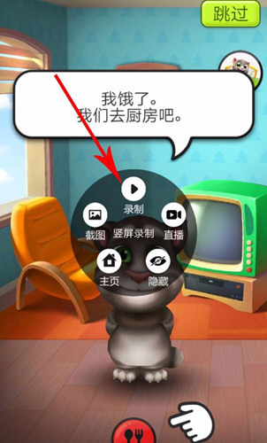 抖音如何录制手机游戏 抖音录制游戏视频的方法