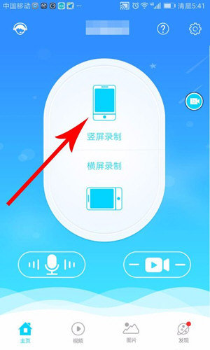 抖音如何录制手机游戏 抖音录制游戏视频的方法