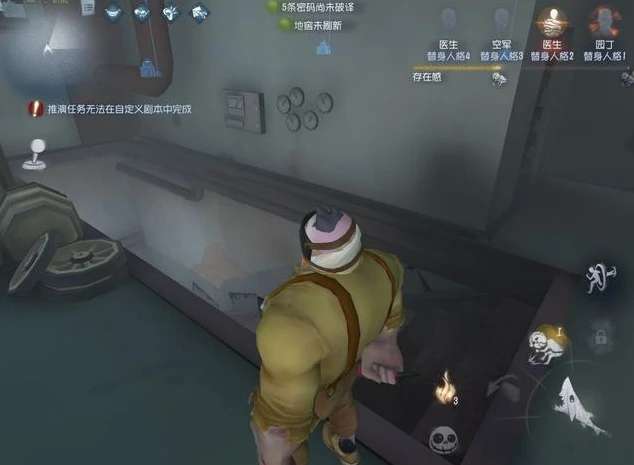 第五人格大心脏方法 第五人格大心脏怎么应对