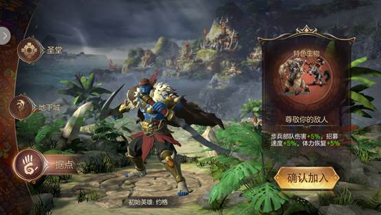 魔法门之英雄无敌王朝种族怎么选择 各种族特性大全