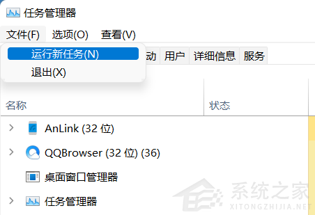 【完美解决】最新Win11任务栏卡死空白无响应问题！