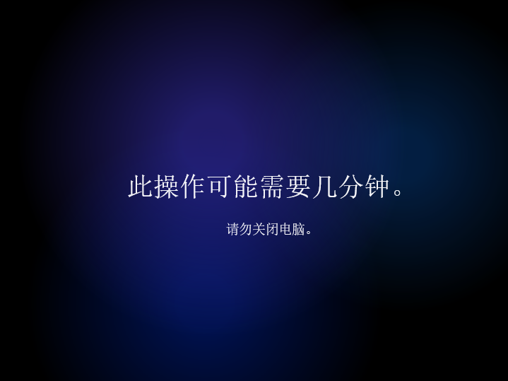 教大家Win8系统升级Win11系统的方法