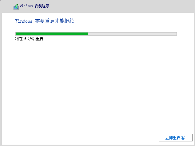 教大家Win8系统升级Win11系统的方法